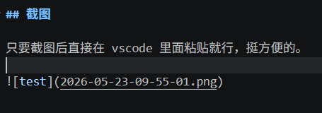 就像这样
